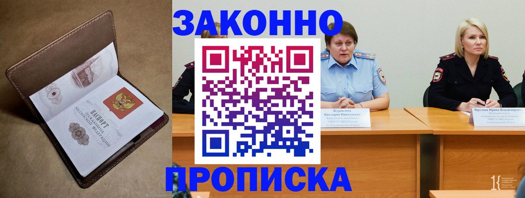 регистрация для дет. сада в Торжоке